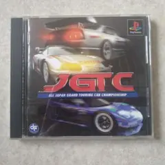 オールジャパングランドツーリング