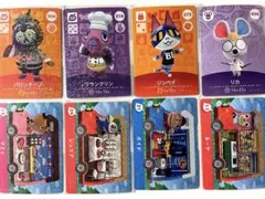 どうぶつの森　amiiboカード　8枚セット