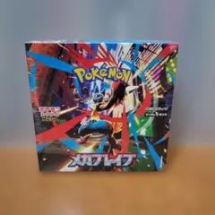 2026年最新】メガブレイブ BOXの人気アイテム - メルカリ