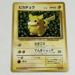 N*W様 ポケモンカード ピカチュウ LV.16 旧裏面 光沢あり - メルカリ