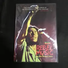 ボブ・マーリー&ザ・ウェイラーズ/レベル・ミュージック〈初回生産限定〉DVD ボブ・マーリー&ザ・ウェイラーズ/レベル・ミュージック〈2003年3月31