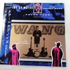 2026年最新】アートオブノイズの人気アイテム - メルカリ