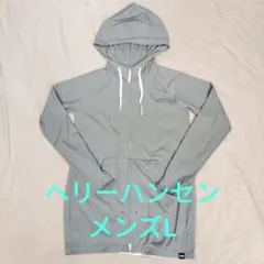 ヘリーハンセン グレー パーカー Lサイズ