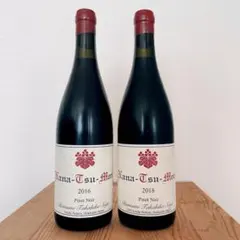 2026年最新】ドメーヌタカヒコの人気アイテム - メルカリ