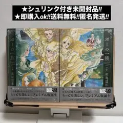 ポーの一族 DVDスペシャルエディション - メルカリ