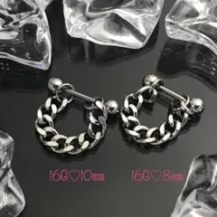 《P262／16G10㎜／1個》チェーンバーベル軟骨ピアス♡ボディピアス軟骨