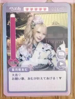 ふかざわ様専用ページ