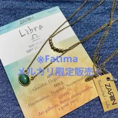 ZARIIN 天秤座 ネックレス マラカイト K22GP