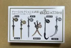 キングダム大将軍の帰還　剣のチャームコレクション