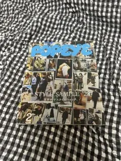 POPEYE 2023年2月号 ISSUE 910