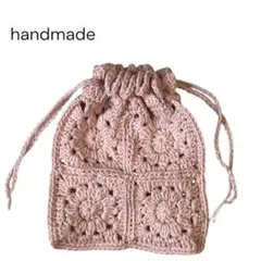 ミニ巾着　ポーチ　編み物　ハンドメイド　モチーフ編み　毛糸　小物入れ