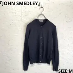JOHN SMEDLEY カーディガン ブラック L - メルカリ