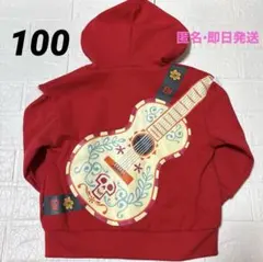 新品未使用　リメンバーミー　ミゲル　なりきりパーカー　100cm 赤　仮装　即日