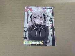プリズマ☆イリヤ アラーム マジカルルビー・セレクション - メルカリ