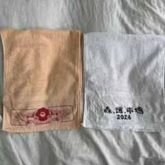 森道市場　GYOZASLAPPY タオル　2枚セット