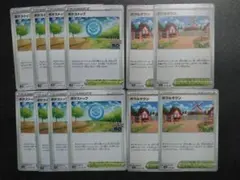 ととさま様 リクエスト 3点 まとめ商品