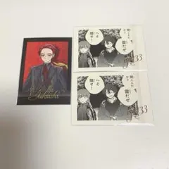 焚石矢 棪堂哉真斗 ウィンブレ展 ぱしゃこれ premium - メルカリ