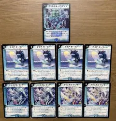 2025年最新】クリスタルランサー プロモの人気アイテム - メルカリ