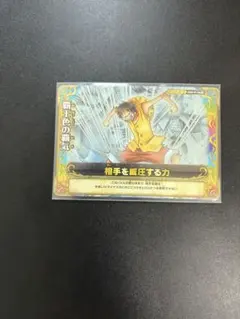 ワンピーベリーマッダブル 覇王色の覇気 - メルカリ