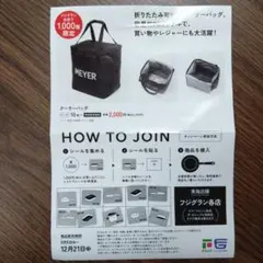 Item thumbnail for item 7cd56f2b-b348-4bf2-8c74-76cfdebd794e