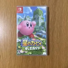 星のカービィディスカバリー Switch