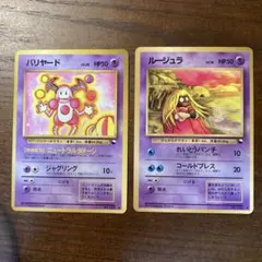 2026年最新】ルージュラ拡張シートの人気アイテム - メルカリ