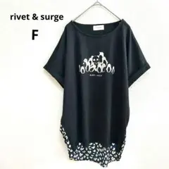 リベットアンドサージ パンダ ペンギン Tシャツ ブラック ゆったり 可愛いのサムネイル