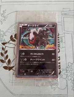 2026年最新】ポケモンカード ダークライ 映画の人気アイテム - メルカリ