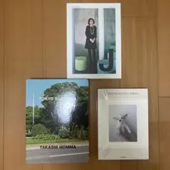 ホンマタカシ　東京郊外　TOKYO SUBURBIA PORTRAIT 3冊