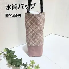 リバーシブル ワンハンドル トートバッグ TYESOティエソタンブラー