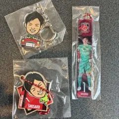 浦和レッズ 西川周作 キーホルダー 3点セット
