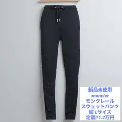 2026年最新】MONCLER スウェットパンツの人気アイテム - メルカリ