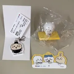 ちいかわ 松屋 コラボ フィギュア 食券キーホルダー