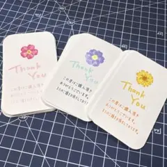 Thank You カード 花柄60枚