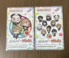 2026年最新】バナパスの人気アイテム - メルカリ