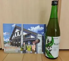 2026年最新】わかば ウイスキーの人気アイテム - メルカリ