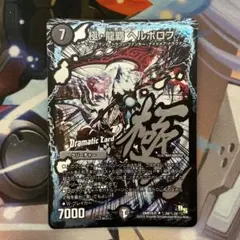 2026年最新】ヘルボロフの人気アイテム - メルカリ