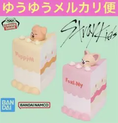 SKZOO BIRTHDAY CAKE コレクションvol.4 A.B
