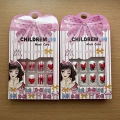 CHILDREM ネイルチップセット