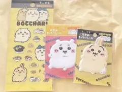 ちいかわ　ぼっちゃりBOCCHARI 大きめもっちりシール たべものクリアシール