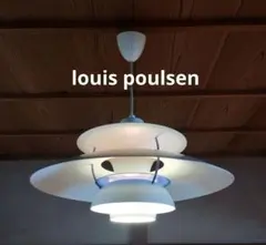 2026年最新】louis poulsenの人気アイテム - メルカリ