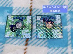 忍たま乱太郎マンチョコ 立花仙蔵　潮江文次郎