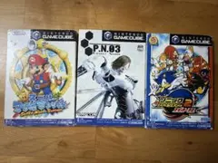 ゲームキューブソフト、スーパーマリオサンシャイン、ソニック、P.N.03