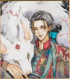 手描きイラスト オリジナル ミニ色紙 中華 幻想 男子 狐