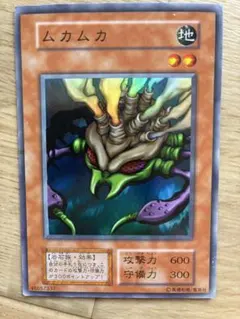 遊戯王 山 初期 - Mercari | Rakufun - Japan Proxy Shopping Service