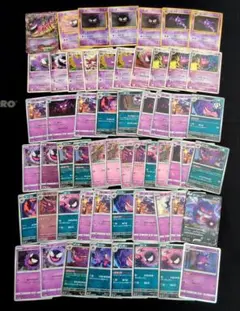 ポケモン 1998年 バンダイ ゴース ゴースト ゲンガー - メルカリ