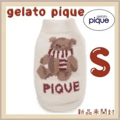 ジェラートピケ 【HOLIDAY】ノルディックプルオーバー ホワイトS ⑦