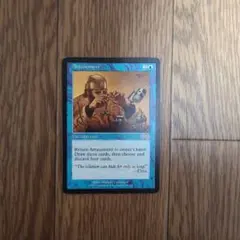 MTG Attunement 調律　英語