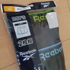 ボクサーブリーフ160