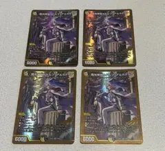 クラウドのバスターソード　Foil 4枚セット　英語版 クラウドのバスターソード Foil 4枚セット 英語版 - メルカリ